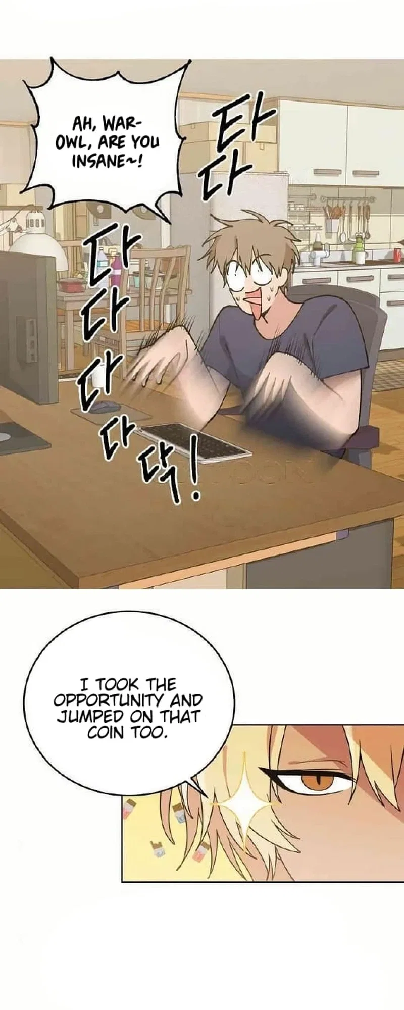 See You Offline Chapter 28 – Page 14