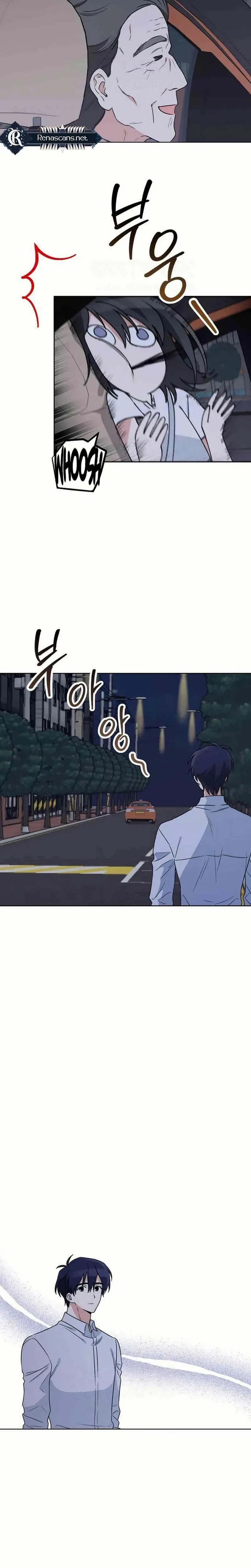 See You Offline Chapter 27 – Page 22