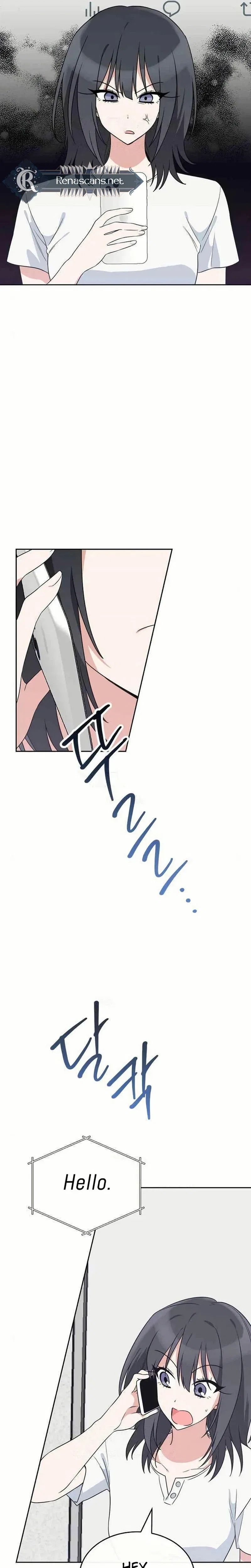 See You Offline Chapter 26 – Page 14