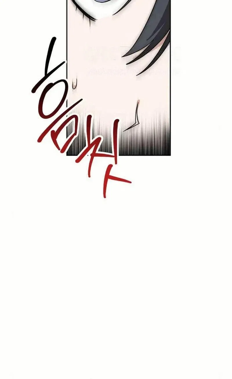 See You Offline Chapter 26 – Page 25