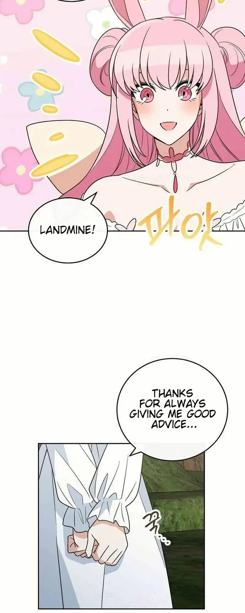 See You Offline Chapter 25 – Page 17
