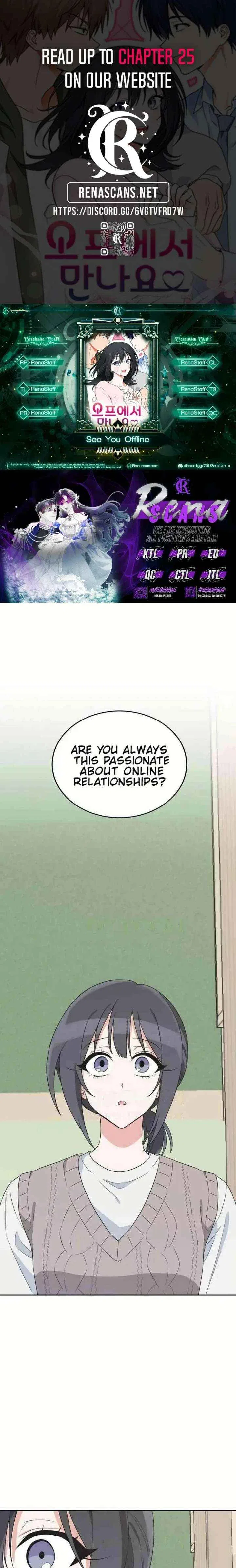 See You Offline Chapter 20 – Page 1