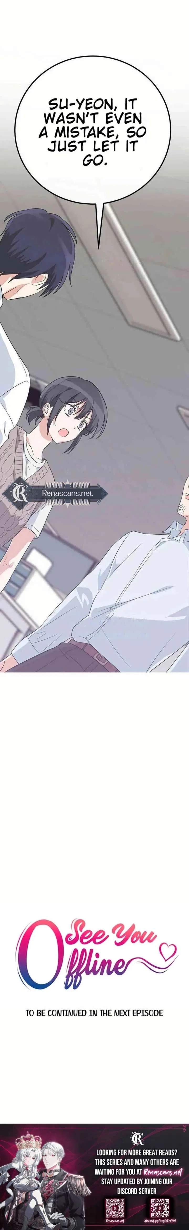 See You Offline Chapter 18 – Page 13