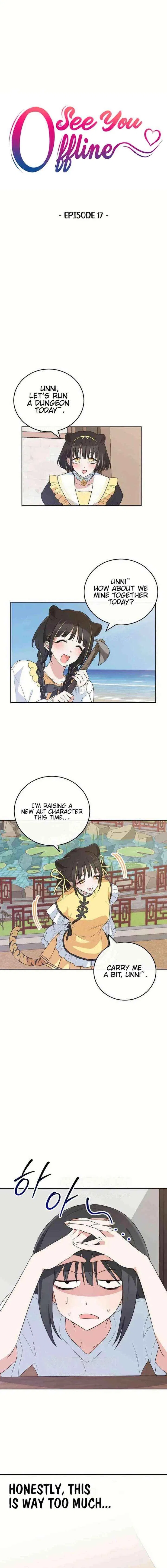 See You Offline Chapter 17 – Page 3