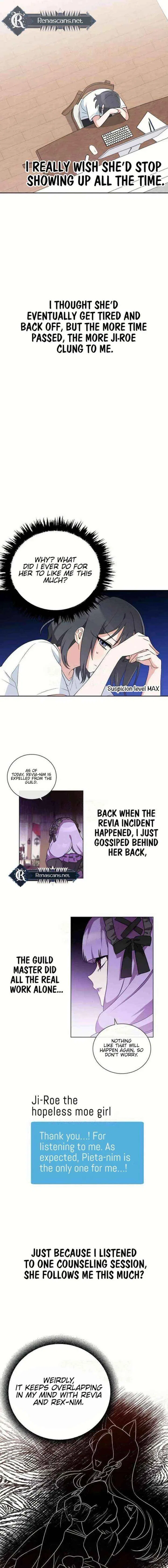 See You Offline Chapter 17 – Page 4