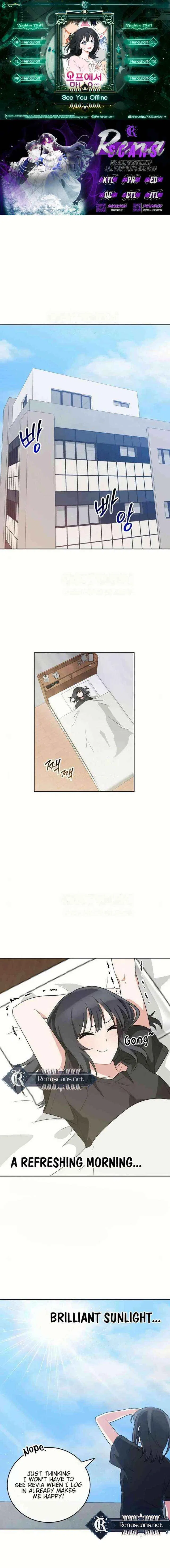 See You Offline Chapter 16 – Page 2