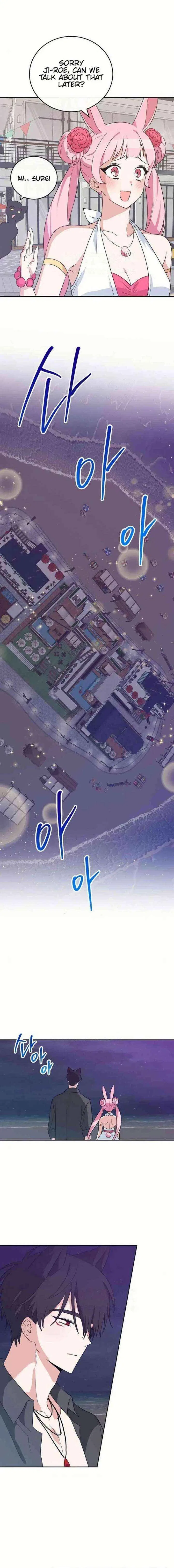 See You Offline Chapter 16 – Page 13