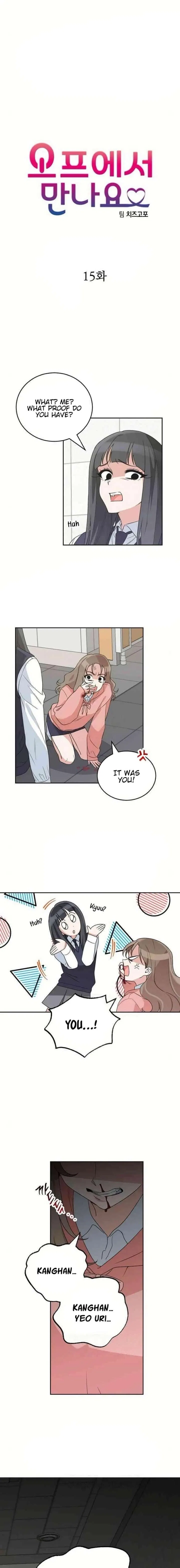 See You Offline Chapter 15 – Page 4