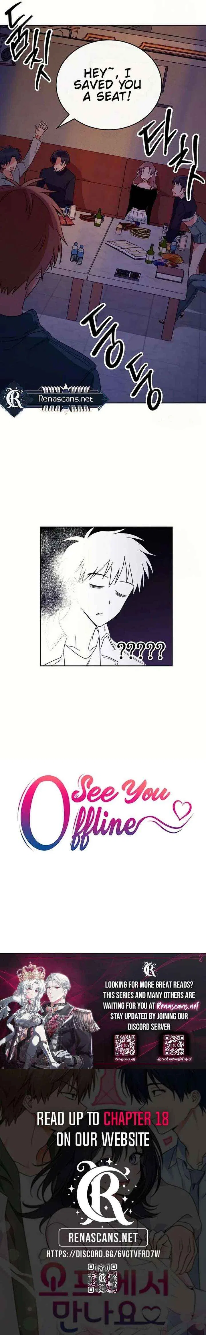 See You Offline Chapter 12 – Page 13