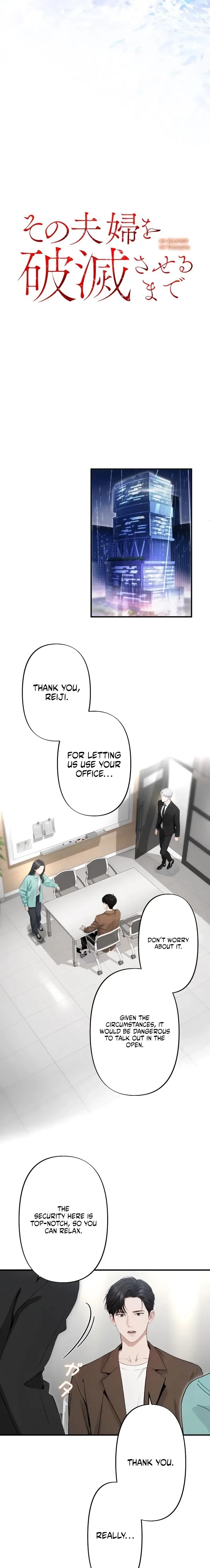 Until I Bring That Couple to Ruin Chapter 31 – Page 5
