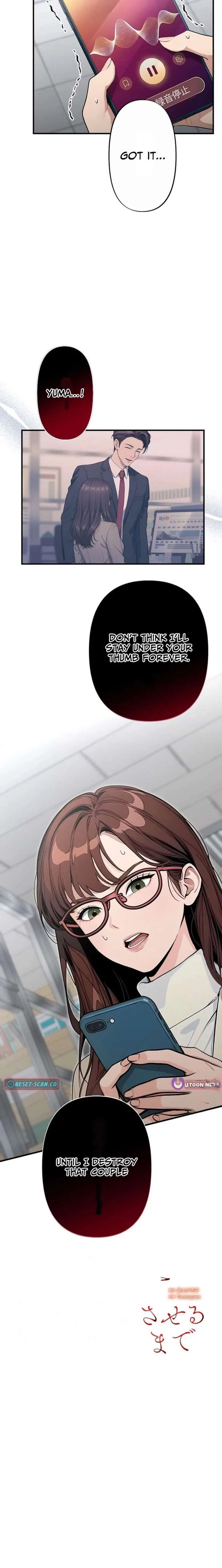 Until I Bring That Couple to Ruin Chapter 21 – Page 3