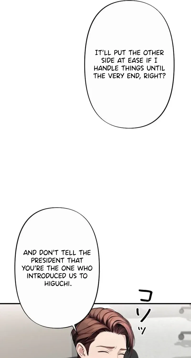 Until I Bring That Couple to Ruin Chapter 20 – Page 70