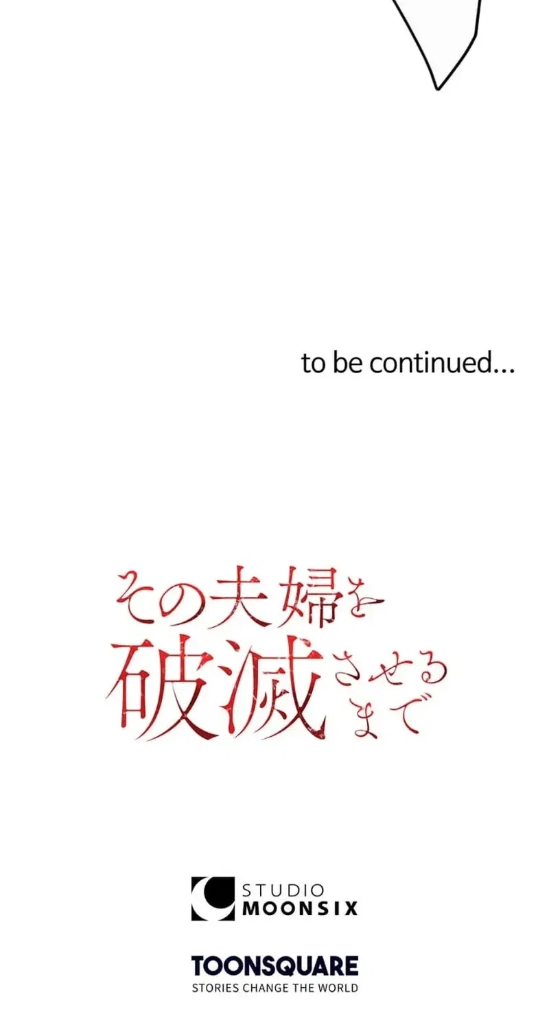 Until I Bring That Couple to Ruin Chapter 20 – Page 93