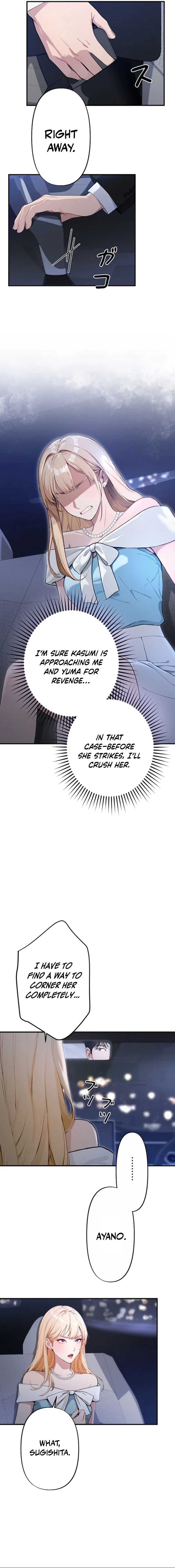 Until I Bring That Couple to Ruin Chapter 19 – Page 11