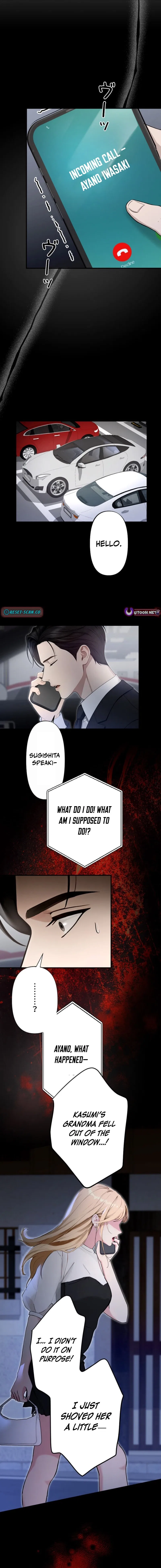 Until I Bring That Couple to Ruin Chapter 19 – Page 14