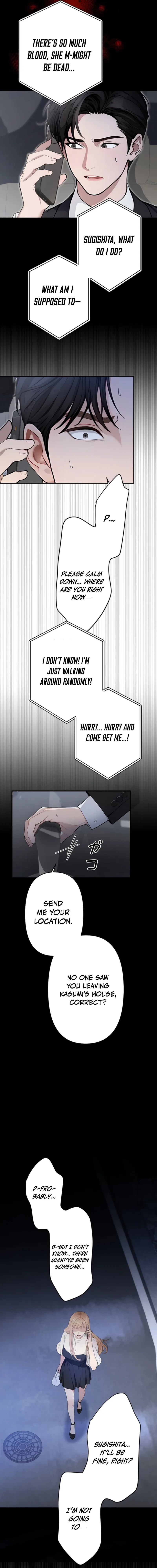 Until I Bring That Couple to Ruin Chapter 19 – Page 15