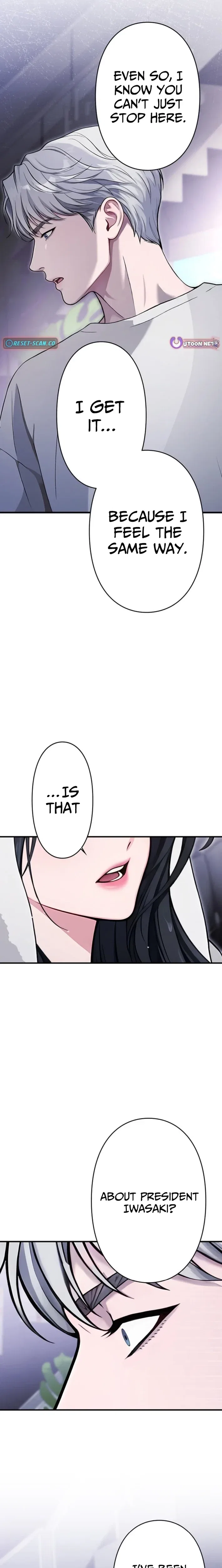 Until I Bring That Couple to Ruin Chapter 18 – Page 13