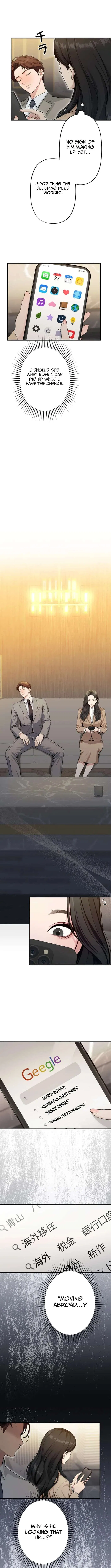 Until I Bring That Couple to Ruin Chapter 17 – Page 3