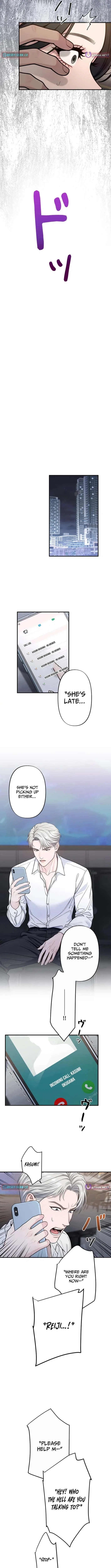 Until I Bring That Couple to Ruin Chapter 17 – Page 4