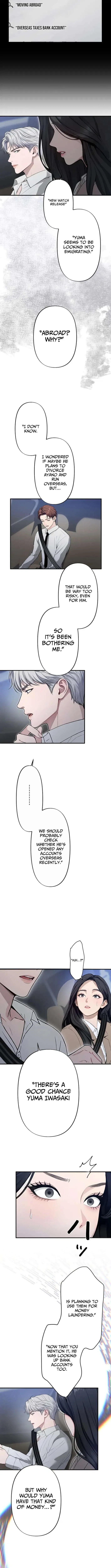 Until I Bring That Couple to Ruin Chapter 17 – Page 10