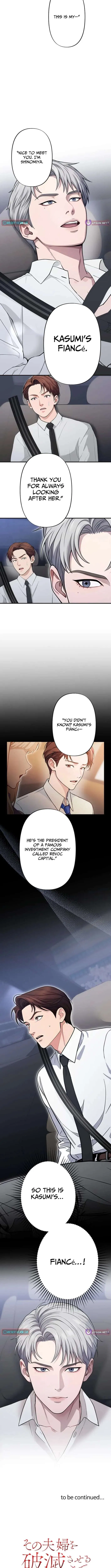 Until I Bring That Couple to Ruin Chapter 17 – Page 12