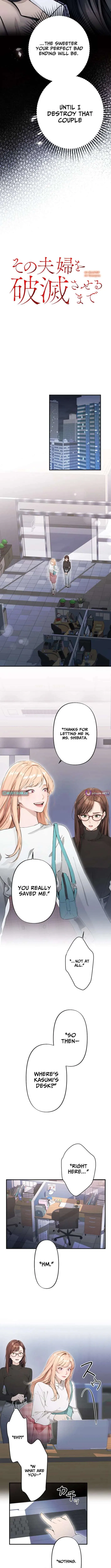 Until I Bring That Couple to Ruin Chapter 16 – Page 3