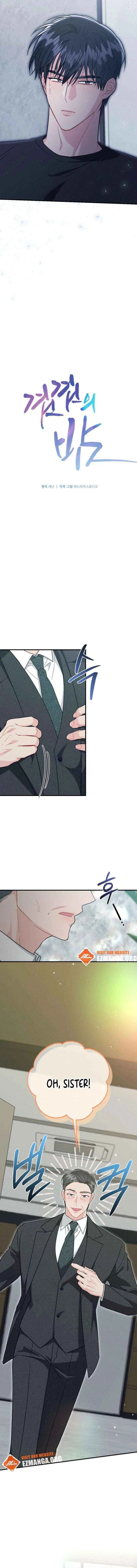 Layers of the Night Chapter 17 – Page 4