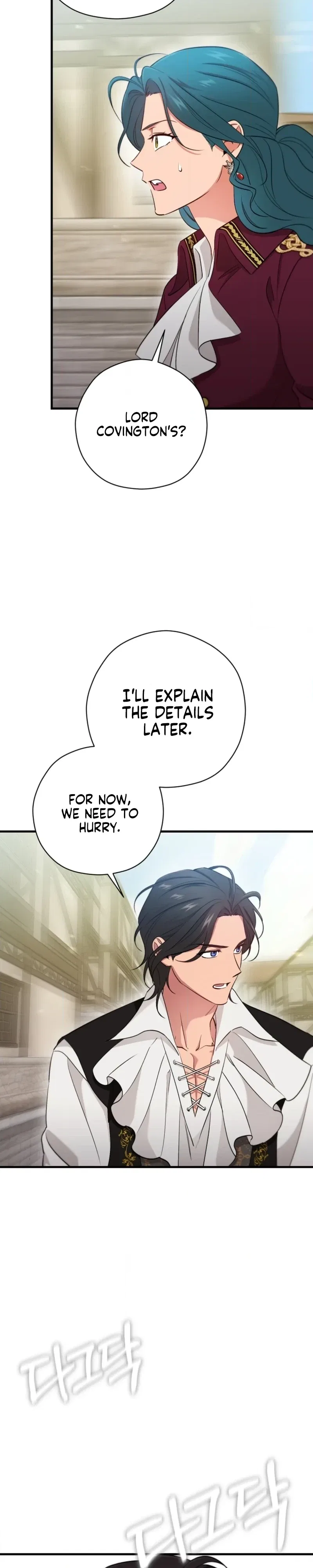 My Pirate Prince Chapter 29 – Page 21