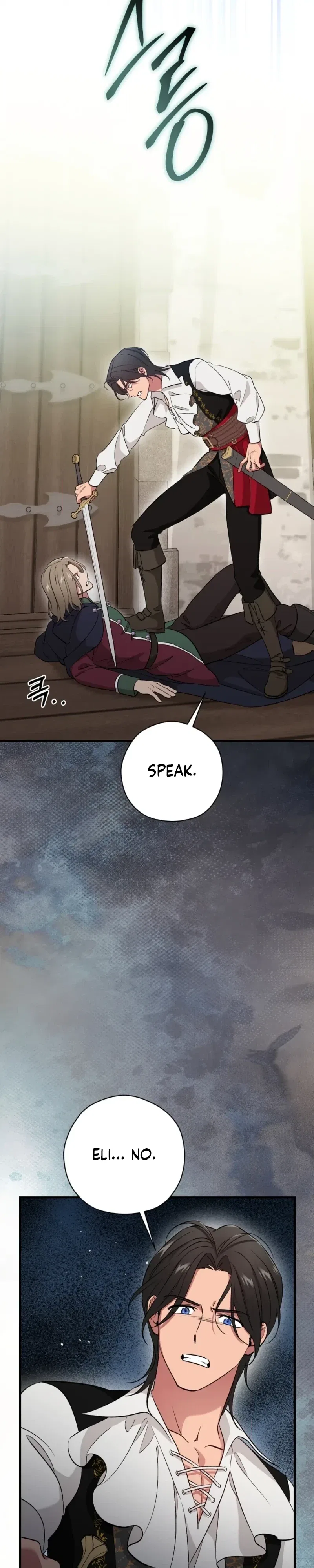 My Pirate Prince Chapter 29 – Page 27