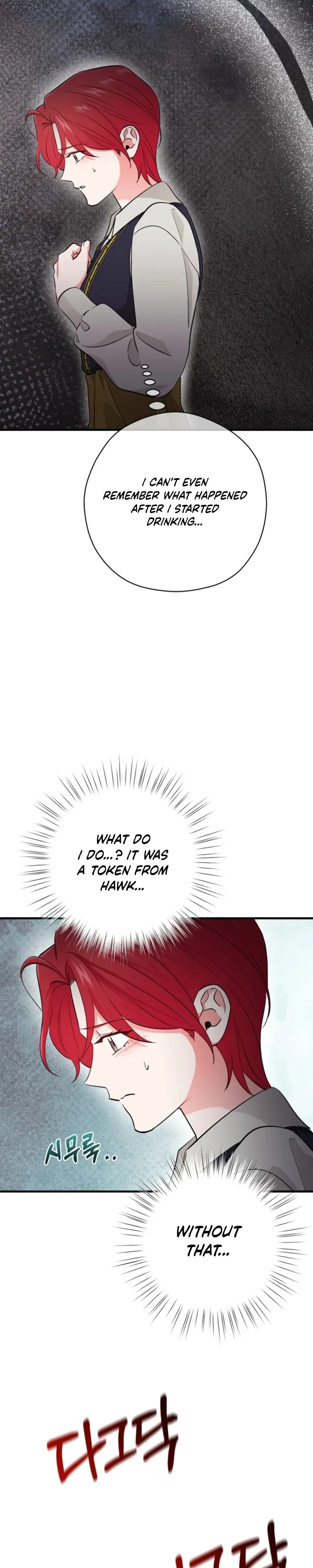 My Pirate Prince Chapter 28 – Page 13