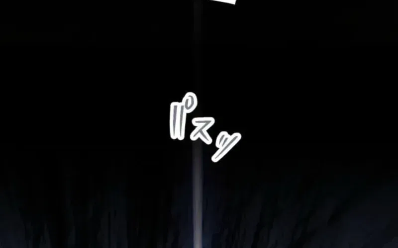 Evil-Crushing Blade Flash: The Strongest Swordsman Who Pierces Darkness Chapter 20 – Page 17