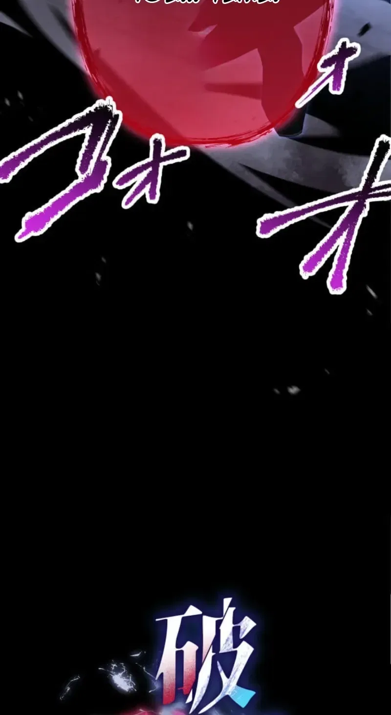 Evil-Crushing Blade Flash: The Strongest Swordsman Who Pierces Darkness Chapter 19 – Page 5