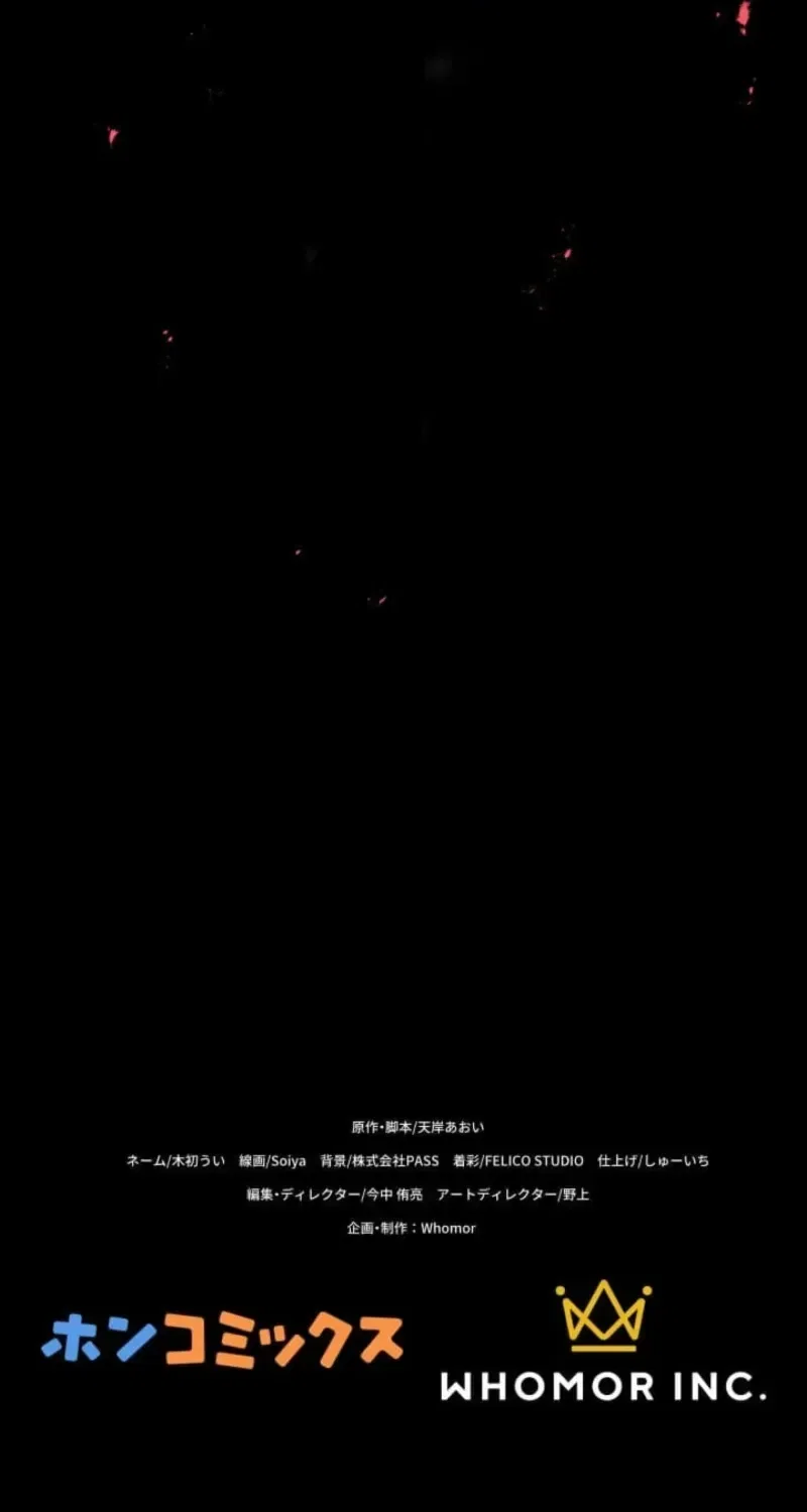Evil-Crushing Blade Flash: The Strongest Swordsman Who Pierces Darkness Chapter 17 – Page 77