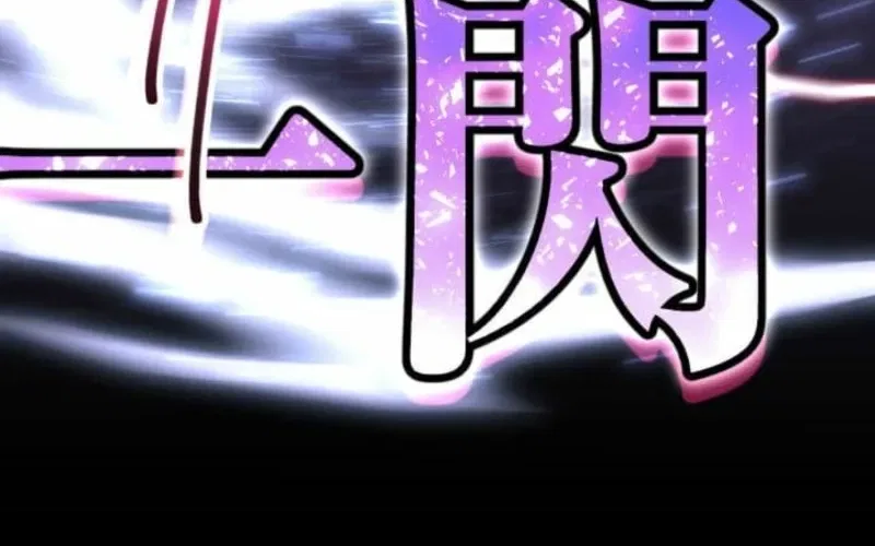 Evil-Crushing Blade Flash: The Strongest Swordsman Who Pierces Darkness Chapter 12 – Page 58