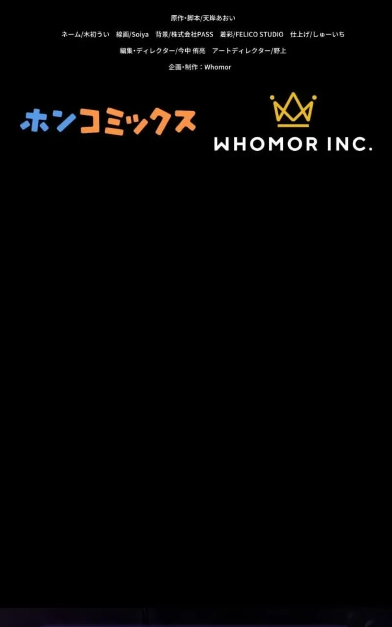 Evil-Crushing Blade Flash: The Strongest Swordsman Who Pierces Darkness Chapter 9 – Page 85