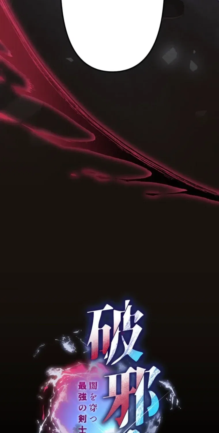 Evil-Crushing Blade Flash: The Strongest Swordsman Who Pierces Darkness Chapter 8 – Page 9