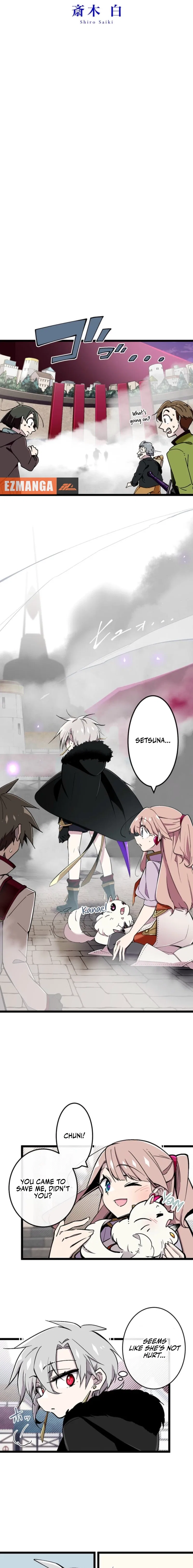 Is the Reincarnated Demon Lord My Childhood Friend? Chapter 14 – Page 3