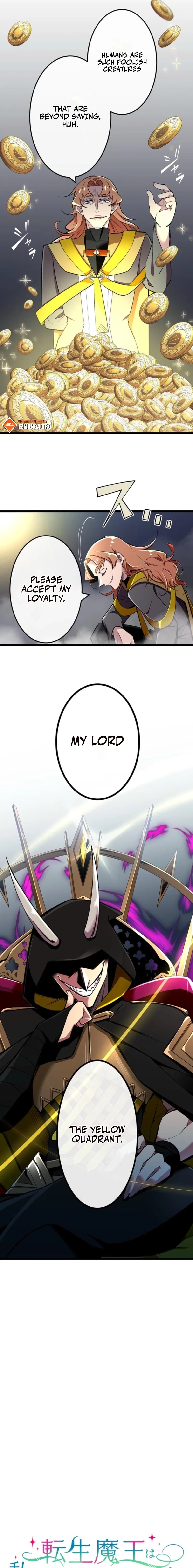 Is the Reincarnated Demon Lord My Childhood Friend? Chapter 13 – Page 3