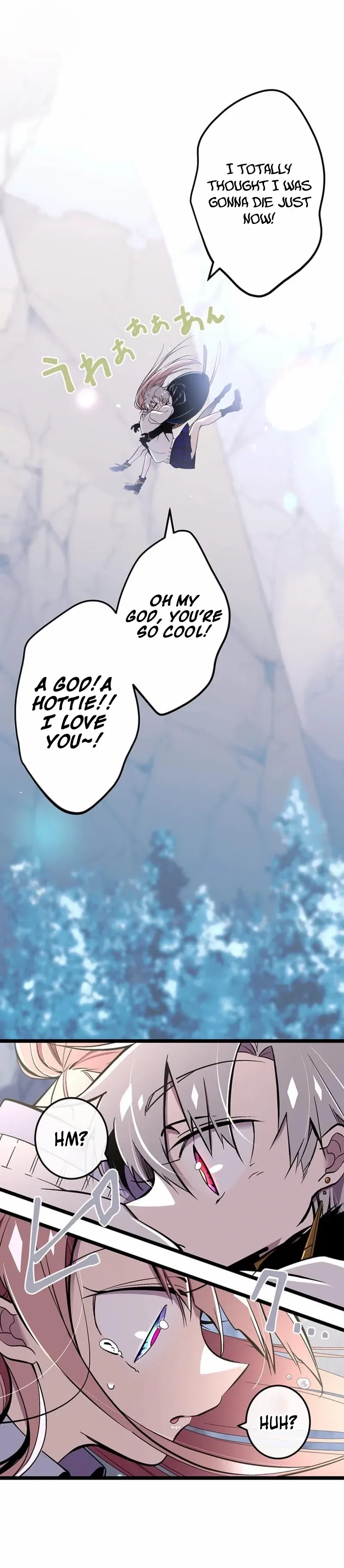 Is the Reincarnated Demon Lord My Childhood Friend? Chapter 5 – Page 17