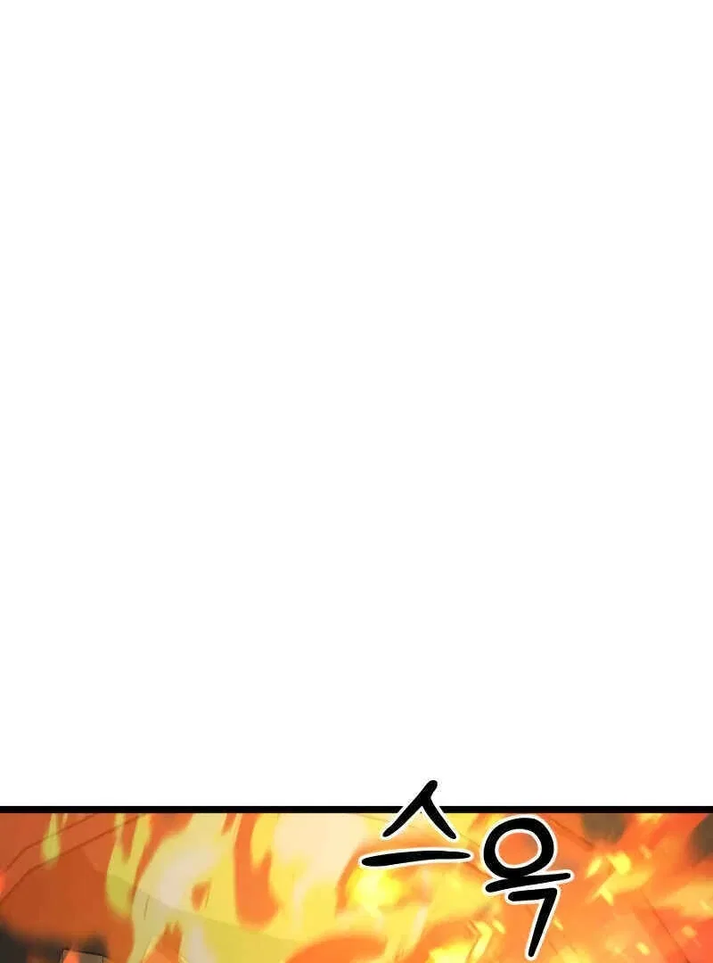 The New Beggars’ Sect Chapter 49 – Page 199