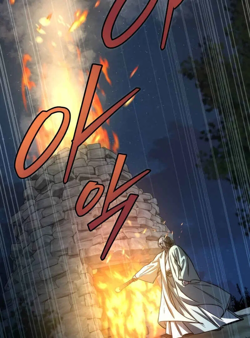 The New Beggars’ Sect Chapter 49 – Page 202