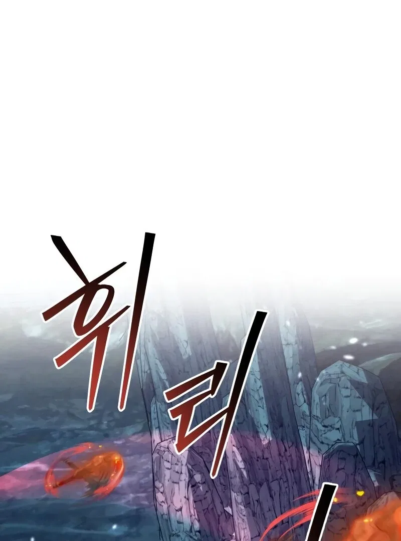The New Beggars’ Sect Chapter 46 – Page 147