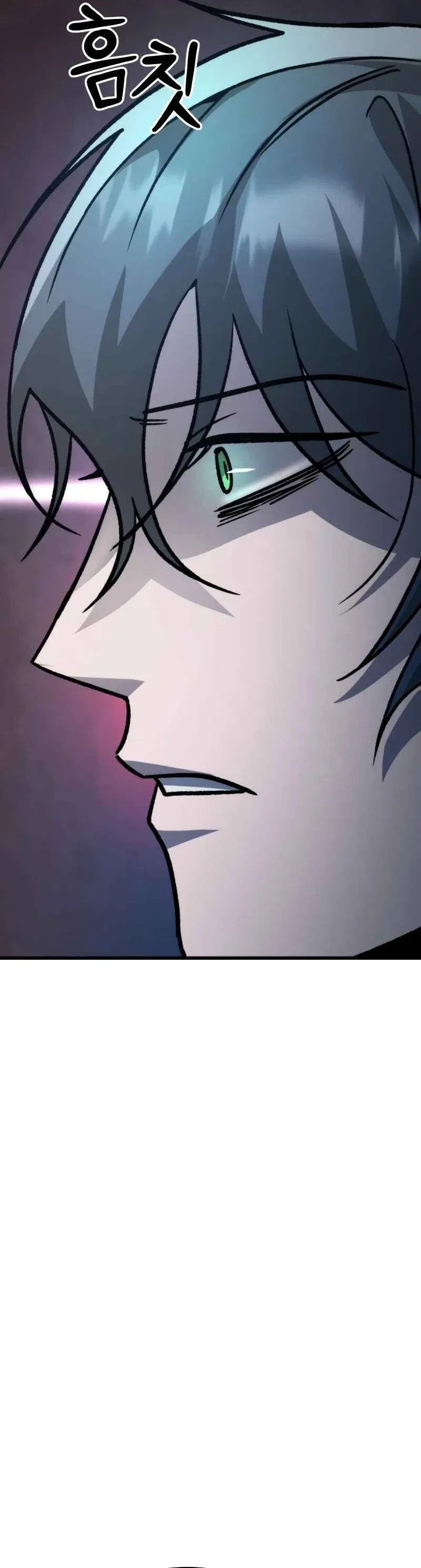 The New Beggars’ Sect Chapter 44 – Page 8