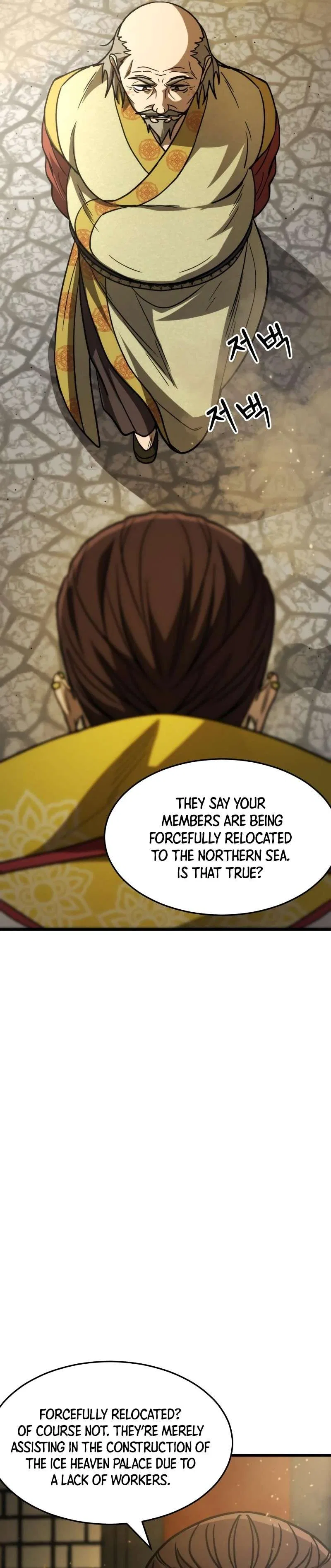 The New Beggars’ Sect Chapter 42 – Page 11