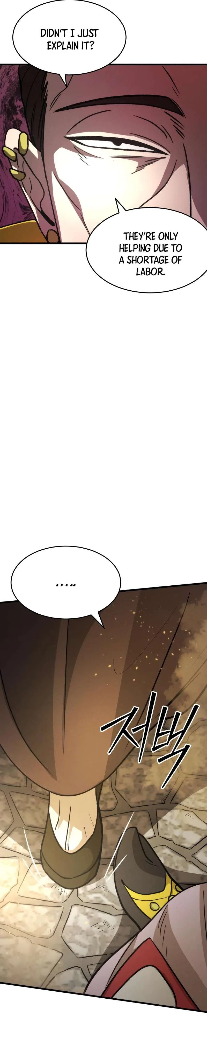 The New Beggars’ Sect Chapter 42 – Page 14