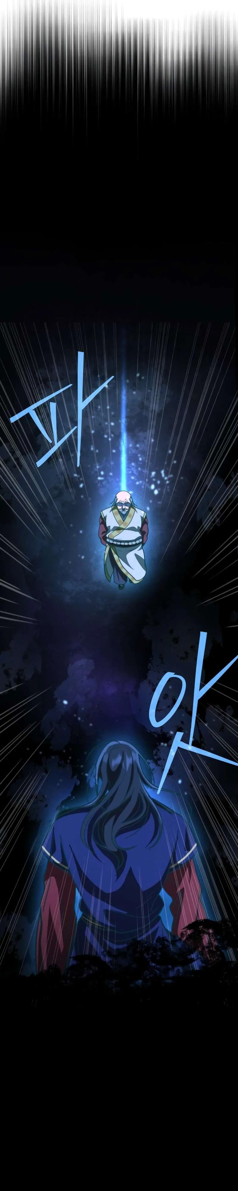 The New Beggars’ Sect Chapter 41 – Page 16