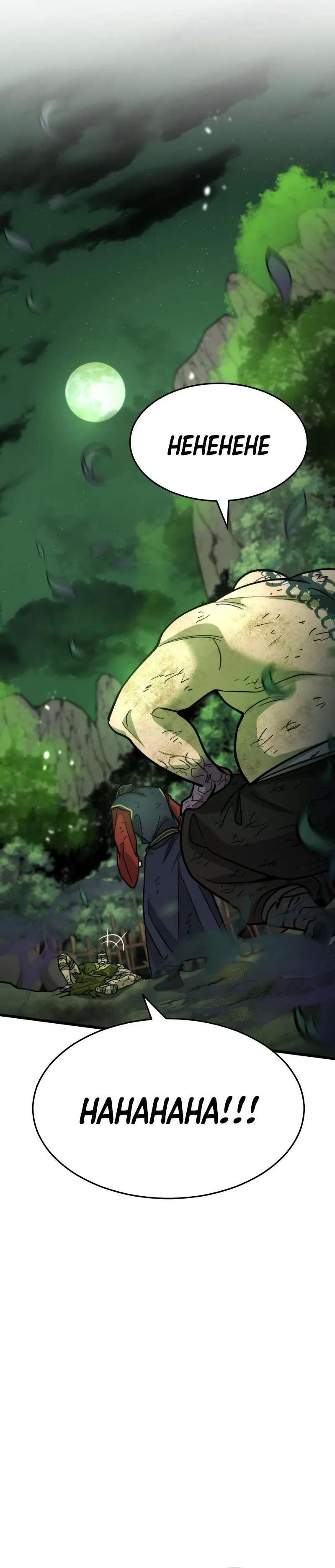 The New Beggars’ Sect Chapter 39 – Page 3