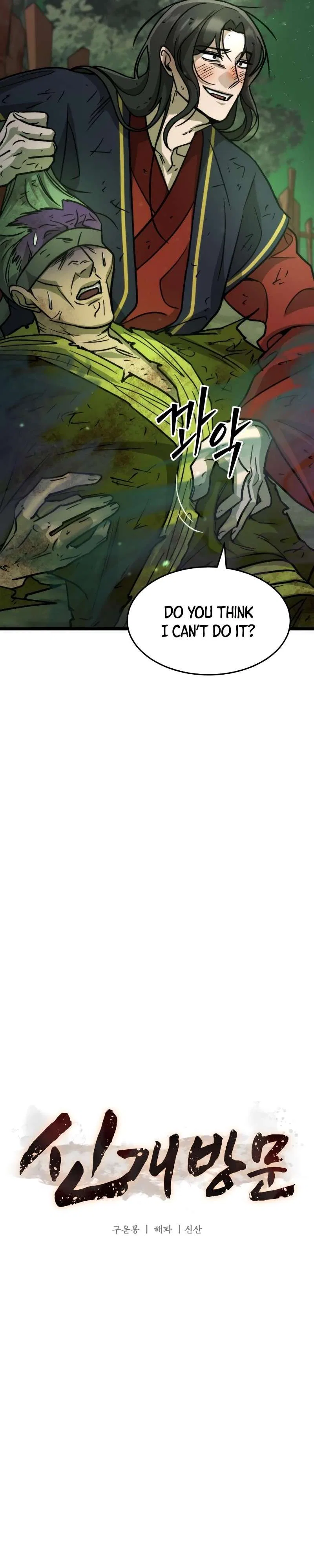 The New Beggars’ Sect Chapter 39 – Page 14