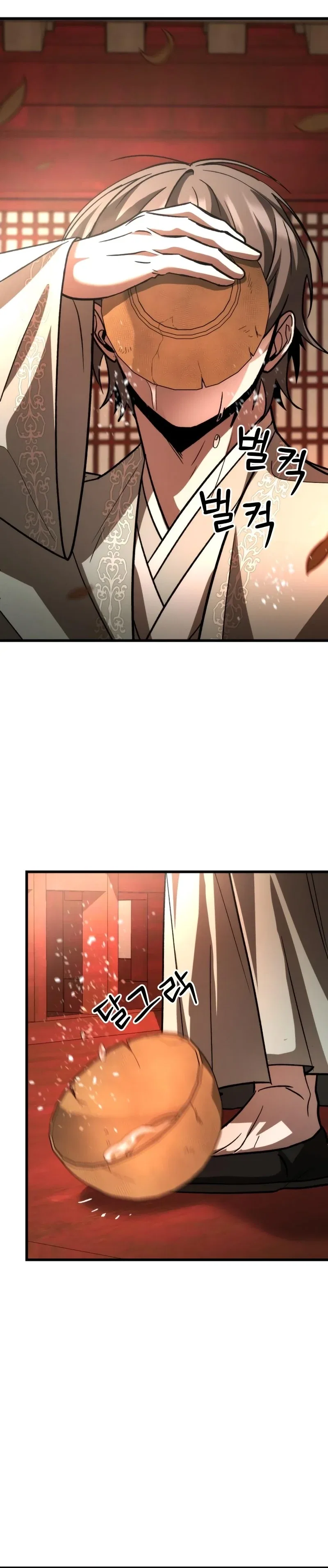 The New Beggars’ Sect Chapter 36 – Page 6