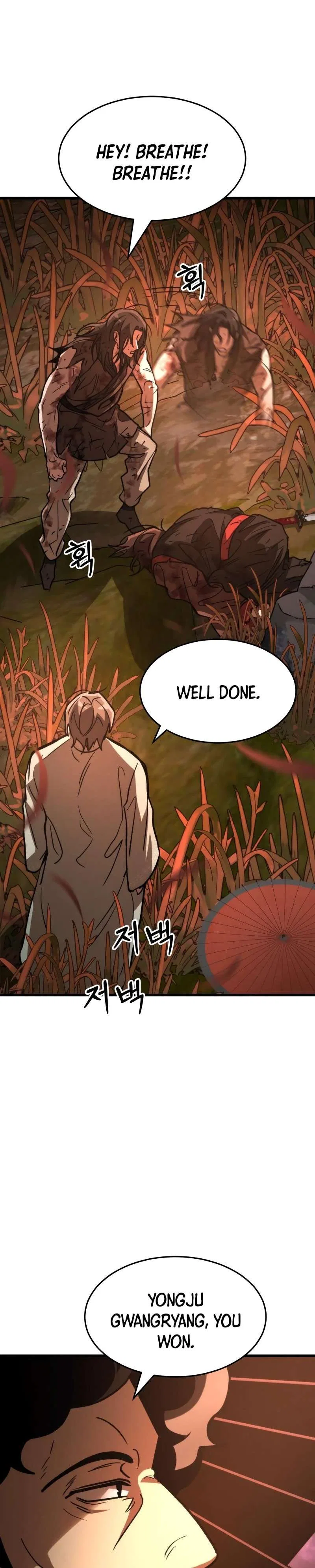 The New Beggars’ Sect Chapter 32 – Page 67